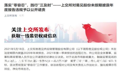 比特派官网app下载：2025必看，币圈用户的首选工具！