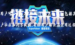 tpWallet官网是指tpWallet这个