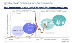 冷钱包和热钱包的价格因