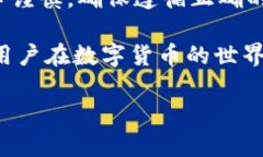 在探讨“ub冷钱包扫码怎么