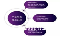 冷钱包是否适合存储USDT？
