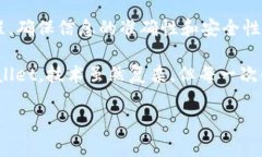 转账到 TPWallet 需了解支持