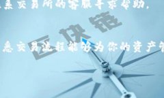 将tpWallet中的FIL提到交易所