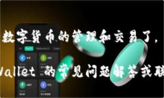 要下载 tpWallet，您可以按