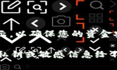 由于涉及到具体的技术和