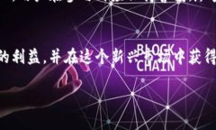 加密货币是指使用加密技