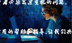   2025年必看：如何立即使