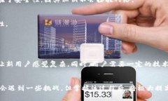 冷钱包下载的过程可以相