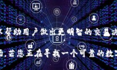   tpWallet闪电兑换最小值：