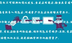 如果你在使用 tpWallet 时发