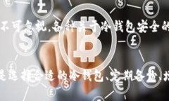 jiaoti2025必看：如何安全存