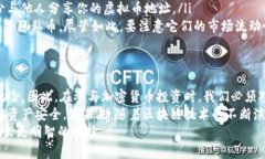 subtitle虚拟币地址能查到转