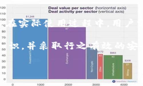   2025必看：抹茶交易所的钱包选择与冷钱包安全性分析 / 

 guanjian ci 抹茶, 冷钱包, 数字货币, 区块链 /guanjian ci 

引言
在数字货币的世界中，安全性总是被提上重要日程。抹茶（MEXC）作为一个知名的数字资产交易平台，其安全措施备受关注。随着越来越多的人加入到这个新兴领域，数字资产的存储方式变得尤为重要。冷钱包作为一种安全的存储方式，是否值得用户投资和关注？本文将深入分析抹茶交易所中冷钱包的使用与安全性，希望能够为读者提供全面的信息。

冷钱包的基本概念
在探讨抹茶交易所的冷钱包之前，我们必须了解什么是冷钱包。冷钱包是指与互联网完全隔离的钱包，主要用于存储大量的数字货币，具有高度的安全性。相比之下，热钱包则是连接互联网的，可随时进行交易，但其安全性相对较低。因此，许多投资者选择将大部分资产存储在冷钱包中，以保护其投资。

抹茶交易所介绍
抹茶交易所（MEXC）成立于2018年，总部位于新加坡。它以全球化的视角，致力于为用户提供安全、高效的加密资产交易服务。根据最新数据，抹茶的交易量稳步上升，吸引了越来越多的用户。然而，随着用户群体的扩大，安全问题也随之突出，尤其是在存储数字资产方面。

为何选择冷钱包？
冷钱包的安全性是其最大的优点，尤其在数字货币频繁受到黑客攻击的今天。在选择存储方式时，投资者往往会考虑以下几个方面：
ul
listrong安全性：/strong冷钱包通常不连接互联网，这大大降低了被黑客攻击的风险。因此，简单地说，冷钱包是数字资产的“保险箱”。/li
listrong支持多种资产：/strong许多冷钱包支持多种加密货币，用户可以将不同种类的资产集中存储，方便管理。/li
listrong易于备份：/strong冷钱包通常具有良好的备份机制，用户可以通过备份助记词等方式确保资产的安全。/li
/ul

冷钱包在抹茶中的作用
在抹茶交易所，冷钱包的作用不仅限于简单的资产存储。抹茶为了提升用户体验和安全性，开发了一系列与冷钱包相关的功能：
ul
listrong自动转账：/strong抹茶支持将用户的资产自动转入冷钱包，这意味着用户在完成交易后，资产会迅速而安全地被转移，以防止被盗风险。/li
listrong安全认证：/strong抹茶设置了多重安全认证措施，以进一步确保冷钱包的安全性。用户在进行任何操作前，需经过身份验证，这对保障用户资产至关重要。/li
listrong透明度：/strong抹茶承诺将冷钱包的透明度提升，定期公布钱包地址，以便用户追踪其资产状态。这种透明度可以有效增强用户的安全感。/li
/ul

如何使用抹茶冷钱包？
使用抹茶的冷钱包十分简单，大致可以分为以下步骤：
ol
listrong注册账户：/strong首先，用户需要在抹茶交易所注册账户，并完成相关的身份认证。确保账户的安全是第一步。/li
listrong充值资产：/strong用户在完成注册后，可以将资产充值到交易所。这时，用户可选择直接存储在热钱包或转入冷钱包。/li
listrong转入冷钱包：/strong在资产到账后，用户可以选择将其转入冷钱包。此时，系统会引导用户进行多重认证，以确保操作的安全性。/li
listrong定期检查：/strong在资产存储期间，建议用户定期检查冷钱包的状态，以便及时发现异常情况。/li
/ol

冷钱包与热钱包的综合考虑
虽然冷钱包在安全性上拥有明显的优势，但并不意味着热钱包就没有用武之地。热钱包的流动性使其在紧急交易时显得尤为重要。用户在选择使用哪种钱包时，可以考虑以下几个因素：
ul
listrong交易频率：/strong如果用户的交易频率较高，热钱包无疑更为方便。但如果用户是长期投资者，冷钱包则是更合适的选择。/li
listrong安全需求：/strong对于那些持有大量资产的用户，安全防护措施则显得尤为关键，这时候冷钱包显然是首选。/li
listrong使用成本：/strong不同的钱包使用成本不同，用户在选择时也需要结合成本进行考量。/li
/ul

总结
在快速发展的数字货币市场中，资产的安全性比以往任何时候都更加重要。抹茶交易所为用户提供的冷钱包功能，显然是为了更好地保护用户资产，提升用户体验。在实际使用过程中，用户需根据自己的需求，合理选择使用热钱包还是冷钱包，达到安全与便利的最佳平衡。

为了确保信息的实时性和安全性，用户也应当持续关注抹茶及其他平台有关数字货币安全的信息更新。数字货币的未来充满了不确定性，但只要我们掌握了相关知识，并采取行之有效的安全措施，就能在这个新的领域中如鱼得水。

最后，鼓励所有投资者保持谨慎，持续学习相关知识，以便在数字货币的世界中行稳致远。