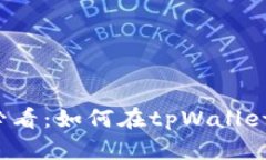 立即学习！2025必看：如何