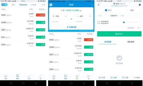 2025必看：探索Coincoin币币网的前景与潜力