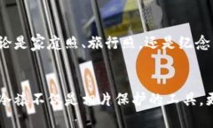 wallet_photo_title2025必看：如