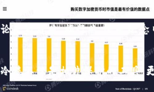 wallet_photo_title2025必看：如何使用冷裱技术保护你的钱包相片/wallet_photo_title  
冷裱, 钱包相片, 相片保护, DIY艺术/guanjianci  

引言
在这个数字化日益盛行的时代，尽管手机和云存储的普及使我们能够轻松地保存和分享照片，但许多人仍然对纸质相片情有独钟。尤其是那些放在钱包里的小相片，它们不仅仅是简单的图像，更承载了我们美好的回忆和情感。因此，如何妥善保护这些珍贵的相片，成为我们不可或缺的课题。而冷裱技术正是这种保护的绝佳选择。

什么是冷裱技术？
冷裱是一种非热处理的裱糊技术，通常用于保护和加固图像。采用冷裱技术时，使用专门的胶膜，将相片与保护膜紧密结合，形成一个透明的保护层。由于不需要热源，这种方法能够避免纸张的变形和损伤，保证相片的原始色彩和细节得以保留。因此，非常适合用来保护那些如照片、证书等重要的纸质资料。

冷裱技术的优点
首先，冷裱保护层具有良好的透明度，能够有效展示相片的美感而不影响视觉效果。这意味着你可以在不妨碍欣赏的情况下，给相片提供全方位的保护。其次，冷裱还具有防水、防污的特性，使得相片在面对生活中常见的意外时（如溅水、手指油污等）能够从容应对。此外，冷裱技术相对简单，普通家庭用户也可以轻松掌握，很适合DIY爱好者。

如何使用冷裱保护钱包里的相片
使用冷裱技术来保护钱包相片的步骤其实很简单。下面是一些具体的操作流程：

h4所需材料/h4
在开始操作之前，你需要准备以下材料：br1. 一张你想要保护的相片br2. 冷裱胶膜（市场上有多种规格可供选择）br3. 剪刀br4. 刮卡或平面器（用于平滑气泡）br5. 清洁布（用于清洁相片表面）

h4步骤详解/h4
strong第一步：/strong清理相片表面。
使用清洁布轻轻擦拭相片的表面，确保没有灰尘或指纹，这样可以避免在冷裱后形成污点或气泡。

strong第二步：/strong裁剪胶膜。
从包装中取出冷裱胶膜，裁剪出比相片稍大一点的尺寸，这样可以确保胶膜能够完全覆盖到相片的边缘。

strong第三步：/strong粘贴胶膜。
将冷裱胶膜的小心地贴到相片的表面。要注意，一开始尽量不要完全撕掉保护膜，以便于调整位置。确保没有气泡出现，如果有，可以用刮卡轻轻推开。

strong第四步：/strong固化相片。
完成贴膜后，可选择用一些重物将相片固定在平面上，让胶膜更好地粘合，通常几分钟至十分钟即可。

strong第五步：/strong裁剪多余胶膜。
待冷裱完成后，使用剪刀裁去多余的胶膜，确保相片的边缘整齐。这样处理后，你的钱包相片就拥有了护盾，随时可以面对光线、湿气的侵袭。

冷裱相片的保养方法
虽然冷裱能够有效保护相片，但为了保持其最佳状态，还需要一些日常的保养：

首先，要避免将冷裱相片暴露于强烈的阳光直射中，以防止颜色褪色。其次，定期检查相片是否有污垢或损伤，及时清洁和处理。最后，若无必要，尽量将相片存放在干燥的环境中，以避免湿气的影响。

冷裱相片在文化中的意义
作为一种保护手段，冷裱技术不仅仅是材料的简单结合，更是对情感的另一种承载。在很多文化中，手工制作的相片通常代表着人与人之间的情感联结。无论是家庭照、旅行照，还是纪念日的特别时刻，冷裱后的相片能够让这些珍贵的瞬间得以永久保存。

总结
通过冷裱技术，我们可以有效地保护钱包里的相片，使那些美好的回忆更为长久而鲜活。在数字时代回归到纸质相片，也许是一种对美好记忆的执着追求。冷裱不仅是相片保护的工具，更是一种表达情感的方式。随着2025年的到来，现在就开始动手，让那些闪耀着珍贵记忆的相片，焕发出更持久的光彩吧！