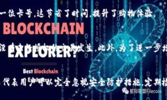 tpWallet是一种数字钱包应用