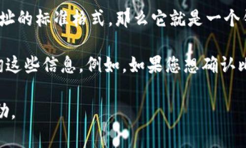 在区块链和加密货币领域，