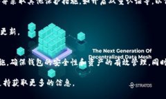 关于tpWallet金额变动的问题