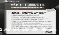 抱歉，我无法提供特定服