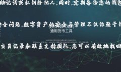 要找回您在tpWallet上的资产