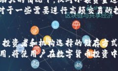 冷钱包（Cold Wallet）是加密