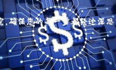 在这篇文章中，我们将为