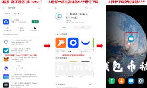 : 2023年立即了解：Token.im冷钱包币被盗后如何立案？