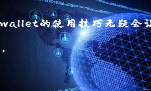    如何立即切换tpWallet地址：2025必看指南  / 

 guanjianci  tpWallet, 切换地址, 数字钱包, 加密货币  /guanjianci 

 什么是tpWallet？ 
 在现代数字经济中，加密货币钱包扮演着至关重要的角色。tpWallet，作为一款备受瞩目的数字钱包，提供了安全、高效的方式来存储和管理加密资产。用户可以在tpWallet中发送、接收和存储各种类型的加密货币，为数字资产的管理提供了便利。然而，很多用户可能会遇到一个问题：如何切换地址？本文将深入探讨这一话题，以帮助用户更好地使用tpWallet。 

 为什么需要切换地址？ 
 切换地址的需求背后，往往蕴含着多种原因。首先，用户可能希望在不同的交易中使用不同的地址，以增强隐私保护。其次，管理多个钱包地址可以帮助用户更好地跟踪资产流动。最后，某些交易或活动可能要求使用特定地址，因此切换地址显得尤为重要。 

 tpWallet的地址管理 
 在tpWallet中，每个用户都有多个地址选项，这些地址可以自由切换。这种设计使得用户在进行交易时可以更加灵活。然而，对于初次使用的用户而言，如何快速找到切换地址的功能，依然是一大挑战。下面，我们将详细介绍如何在tpWallet中实现地址切换。 

 如何切换tpWallet地址？ 
 接下来，我将详细介绍tpWallet中切换地址的步骤。这个过程虽然简单，但对于新手用户来说，了解每一步的操作是至关重要的。 

h4 第一步：打开tpWallet应用 /h4
 首先，您需要在您的设备上打开tpWallet应用。确保您已成功登录您的账户。如果您未登录，请用您的凭证进行登录。打开应用后，您将看到主界面，它展示了当前的账户余额和最近的交易记录。 

h4 第二步：访问钱包设置 /h4
 一旦您进入主界面，往下滑动，您可以看到“设置”选项。点击“设置”，您将进入钱包的设置页面。在这里，您可以查看您的账户信息，调整安全设定，或是进行其他管理操作。 

h4 第三步：找到地址管理选项 /h4
 在设置页面中，您将找到“地址管理”或“钱包地址”选项。点击此选项，您可以看到当前所有的地址列表，以及它们的相关信息。此处通常还会展示您使用过的交易地址。 

h4 第四步：选择要切换的地址 /h4
 在地址管理界面，您可以看到多个地址。选择您希望切换到的新地址，通常会有一个“切换”或者“选择”按钮。点击该按钮，您将被引导到确认页面。 

h4 第五步：确认切换 /h4
 在确认切换页面，您需要仔细检查所选地址是否正确。确认无误后，点击“确认”或“切换”。一旦切换成功，tpWallet将自动更新您的当前显示地址。 

 注意事项 
 在切换地址的过程中，有几个注意事项需要特别提及。首先，一定要确保您所切换的地址是您自己所有的，以防止资金损失。其次，了解每个地址的交易记录可能会对您的资产管理有所帮助。因此，您可以在切换地址之前查看一下每个地址的交易状况。 

 常见问题解答 
 除了基本的切换地址操作外，用户在使用tpWallet时还可能会遇到其他相关问题。以下是一些常见的问题及其解答： 

h4 1. 我能否删除旧地址？ /h4
 在tpWallet中，用户无法直接删除旧地址，但可以选择不再使用它们。旧地址仍会保留在您的地址列表中，尽管它们不会影响您的新交易。 

h4 2. 切换地址后资金是否安全？ /h4
 切换地址不会对您的资金安全造成影响，只要新的地址是您自己生成和使用的。确保您在切换过程中不与他人分享您的私钥或助记词。 

h4 3. 切换地址后如何确认交易？ /h4
 切换地址后，您仍然能通过您的交易记录查看到账的资产。您可以在钱包的“交易记录”中找到所有交易的详细信息，包括发送和接收的地址。 

 总结 
 在tpWallet中切换地址的操作简单直接，但用户在切换时仍需保持警惕，确保地址的安全性。随着加密货币市场的发展，越来越多的人开始关注和使用数字钱包，掌握wallet的使用技巧无疑会让您在这个快速变动的时代中脱颖而出。希望通过本文的介绍，您能顺利地切换tpWallet地址，最大化地享受数字货币带来的便利。 

 如果您对tpWallet或其他数字钱包还有什么疑问，请随时查阅相关文献或在线社区，我们乐意为您提供帮助！ 继续关注质量与安全，在新的数字货币时代中稳定前行。 

 通过这些步骤，您将能够迅速而加方便地切换tpWallet地址，自由管理您的数字资产。即使面对复杂的加密货币世界，您也能够子弹轻松驾驭其中。 