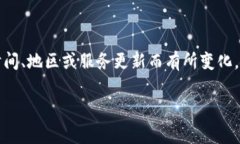 根据我的了解，tpWallet通常