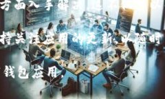 在许多现代应用程序中，