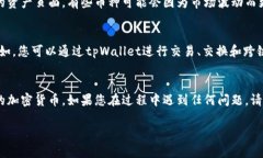 如果您想知道如何在tpWa