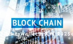 如何立即添加tpWallet测试网