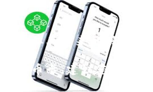 数字货币卡，通常指的是一种与数字货币（如比特币、以太坊等）相关联的支付卡或借记卡，这类卡片使得用户能够方便地将他们持有的数字货币转换为法币并进行消费。数字货币卡的出现旨在桥接传统金融系统和新兴的数字货币生态系统。以下是对数字货币卡的详细介绍。

一、什么是数字货币卡？

数字货币卡是一种可以用于日常消费的预付卡或借记卡，通常与某一数字货币交易平台相连接。这种卡片允许用户将所持的数字货币转换成法币，使其能够在任何支持借记卡支付的商户中进行购物。用户可以在超市、餐厅和网上商城等地方使用该卡，从而实现数字货币的实际应用。

二、数字货币卡的工作原理

数字货币卡的工作原理主要基于数字货币的转换。在用户进行消费时，卡片会自动将其对应的数字资产按当前汇率兑换为法币，并完成支付。例如，如果你用数字货币卡购买了一杯咖啡，系统会即时将你选择消费的数字币从你的钱包中扣除，并将其兑换为商户接受的货币，最后完成交易。

三、数字货币卡的类型

根据不同的功能和用途，数字货币卡可以分为几种类型：

ul
  listrong预付卡：/strong这种卡片在购买时需要先充值，用户可以用数字货币充值后，再用卡片进行消费。/li
  listrong借记卡：/strong与传统银行借记卡类似，用户可以直接使用其数字货币实现即时支付，而无需事先充值。/li
  listrong信用卡：/strong这种卡片允许用户在信用额度内消费，后续再用数字货币偿还账户。/li
/ul

四、数字货币卡的优势

数字货币卡具有多项优势，使其在数字经济中变得越来越受欢迎：

ul
  listrong便利性：/strong用户可以方便地将数字货币应用于日常交易，打破了传统金融系统的限制。/li
  listrong即时性：/strong支付过程迅速且透明，让用户能够清晰地看到每笔交易的记录。/li
  listrong全球适用性：/strong许多数字货币卡在全球范围内都具有较高的接受度，增强了其使用的灵活性。/li
/ul

五、使用数字货币卡的注意事项

尽管数字货币卡带来了众多便利，但在使用过程中，用户也需注意以下几点：

ul
  listrong费用：/strong大多数数字货币卡可能会收取交易手续费或充值费用，这在一定程度上影响了使用成本。/li
  listrong汇率波动：/strong数字货币的汇率波动性较大，因此在进行消费时，要关注市场价格变化。/li
  listrong安全性：/strong选择正规、信誉良好的平台提供的数字货币卡，以确保资金安全。/li
/ul

六、未来数字货币卡的发展趋势

随着数字货币的快速发展，数字货币卡的市场也在不断扩展。我们可以预见几种可能的发展趋势：

ul
  listrong更广泛的接受度：/strong越来越多的商户会开始接受数字货币卡支付，推动数字货币在日常生活中的应用。/li
  listrong技术创新：/strong区块链技术的进步将推动数字货币卡在安全性、透明性和效率上的提升。/li
  listrong金融工具的多样化：/strong未来数字货币卡可能与其他金融产品结合，提供更多的投资机会，例如积分奖励、理财功能等。/li
/ul

七、总结

数字货币卡是数字货币时代产生的一种新型支付方式，通过将数字货币与传统消费场景相结合，带来便捷的支付体验。虽然依然存在一些挑战和风险，但其带来的好处和发展前景无疑是令人瞩目的。在未来，随着技术的不断演进，数字货币卡有望在全球范围内取得更大成功，让更多的人享受到数字货币带来的红利。

在使用数字货币卡时，用户应确保选择安全可靠的服务平台，并关注市场行情，以最大限度地发挥数字货币卡的优势。如果您有兴趣进一步了解数字货币卡，建议您随时关注最新的市场动态和相关资讯。