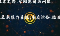 关于比特派（Bitpie）钱包