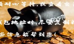 要将货币提到tpWallet，您需