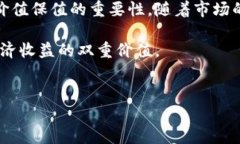 在谈论加密货币和数字资