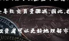 在币圈或加密货币市场中