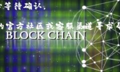 下面是关于如何在tpWalle