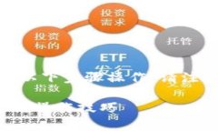 要解压tpWallet小狗币（Sh