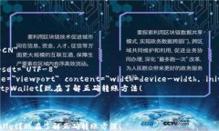 html lang=＂zh-CN＂    meta c