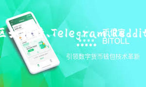 tpWallet的合约地址可能会因区块链网络和版本的不同而有所不同。通常，您可以通过官方渠道或图文社区如推特、Telegram、Reddit等方式获取最新的合约地址信息。建议务必在访问这些信息时确认其来源的可靠性，避免仿冒或钓鱼网站。

如果您需要进一步的帮助或是具体的合约信息，欢迎提供更多细节！