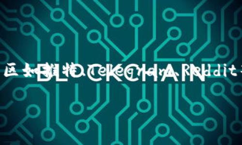 tpWallet的合约地址可能会因区块链网络和版本的不同而有所不同。通常，您可以通过官方渠道或图文社区如推特、Telegram、Reddit等方式获取最新的合约地址信息。建议务必在访问这些信息时确认其来源的可靠性，避免仿冒或钓鱼网站。

如果您需要进一步的帮助或是具体的合约信息，欢迎提供更多细节！