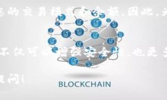 导入冷钱包的地址是否会