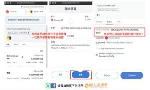 2025必看：Web3钱包如何快速转账给别人，立即掌握技巧！