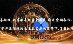 tpWallet更新后资金消失的原