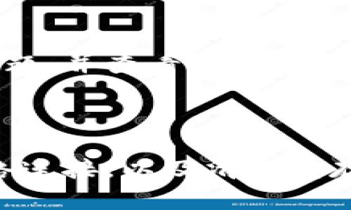 如果你在使用tpWallet时遇到节点出错的问题，以下是一些可能的原因和解决方法。

### 节点出错的常见原因

1. **网络连接问题**
   - 有时，网络不稳定或连接中断可能导致节点无法正常工作。确保你的设备连接到互联网，并且网络速度正常。

2. **节点服务器故障**
   - tpWallet依赖某些节点服务器进行区块链交互。如果这些服务器出现故障，你可能会看到错误信息。检查官方渠道或社区论坛，确认是否有服务器停机或维护的通知。

3. **钱包版本过旧**
   - 如果你使用的是旧版本的tpWallet，有可能会面临兼容性问题。建议定期更新钱包应用，以确保你使用的最新功能和修复。

4. **缓存和数据问题**
   - 有时候，钱包中的缓存数据可能会损坏，导致节点连接错误。这种情况可以通过清除缓存或者重新安装应用解决。

### 解决节点出错问题的步骤

#### 1. 检查网络连接
首先，请确保你的互联网连接是稳定的。可以尝试访问其他网站或应用，看是否也存在网络问题。如果网络正常，然而tpWallet仍然出错，请继续下一步。

#### 2. 检查节点状态
访问tpWallet的官方网站或相关社交媒体，使你能够确认当前节点的状态。如果有许多用户报告相同的问题，可能是节点服务器的问题。在这种情况下，只需耐心等待官方修复即可。

#### 3. 更新钱包应用
确保你使用的是tpWallet的最新版本。访问应用商店或官方网站检查是否有可用更新。如果有，下载并安装最新版本，看看问题是否得到解决。

#### 4. 清除缓存和数据
如果以上步骤未能解决问题，尝试清除tpWallet的缓存和数据。对于Android用户，请前往设置  应用程序  tpWallet  存储  清除缓存。同时备份你的钱包数据，以防信息丢失。

### 如果问题仍然存在

如果你已经尝试了上述所有步骤，但tpWallet仍然显示节点出错的信息，可以考虑以下方法：

#### 5. 联系客服支持
通过提供信息给tpWallet的客服团队，可以帮助他们快速识别并解决问题。请尽量详细描述你的问题，包括你所用的设备型号、系统版本以及你尝试过的解决方法。

#### 6. 使用备用节点
许多加密货币钱包允许用户手动选择节点。如果tpWallet支持该功能，尝试切换到备用节点进行连接。这有助于绕过可能出现问题的默认节点。

#### 7. 加入用户社区
许多tpWallet用户分享他们的经验和解决方案。在相关的论坛、社群或者社交媒体平台上，查找是否有其他用户遇到相似问题，并查看他们的解决经验。

### 结论

处理tpWallet节点出错的问题可能令你感到烦恼，但通过上述步骤，大多数问题都能得到解决。保持应用更新，定期检查网络连接，以及清除缓存，都是预防今后潜在问题的有效方法。如有必要，不要犹豫寻求技术支持。希望这些信息能帮助你尽快恢复钱包的正常使用。