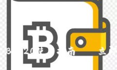 2025必看：tpWallet BEP20使用