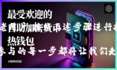   迅速了解tpWallet波场投票